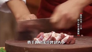 " come home have a meal " the practice measure of piscine sheep delicacy 1