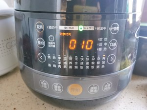 The practice measure of congee of miscellaneous greens beef 8