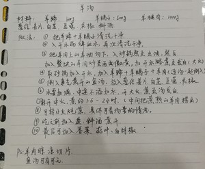 Practice measure of Yang Shang 2