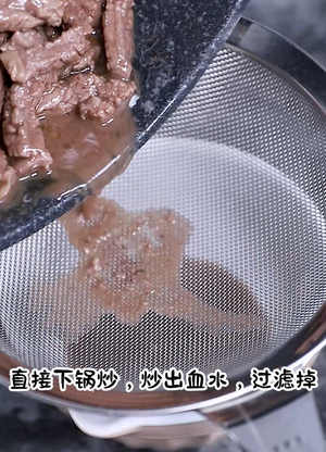 The practice measure of sweet hot jerk 5