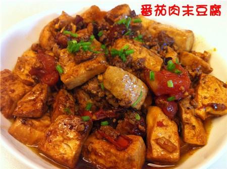 
The practice of bean curd of tomato ground meat, how to do delicious