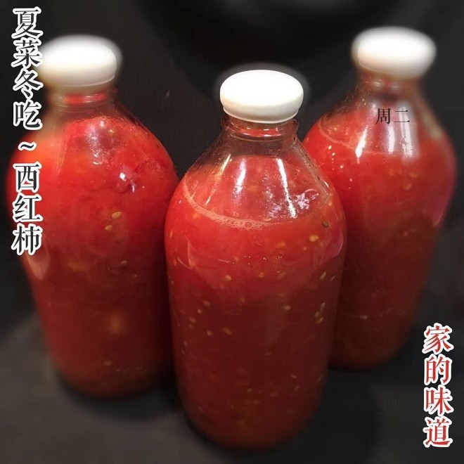 
Ancient magic art stores the way that tomato ～ Xia Caidong has