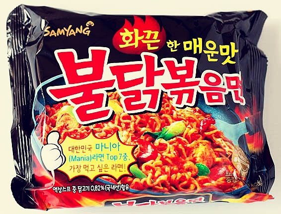 
Korea exceeds hot 3 raise turkey noodles served with soy sauce (how to do not hot delicious! ) practice