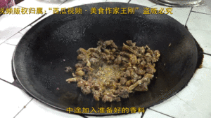 Hutch division commander teachs you: The kitchen that use land is burned " rustic beer duck " , flavour is easy and comfortable the practice move that must not place 13