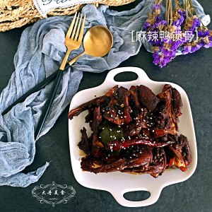 The practice measure of clavicle of hemp hot duck 16