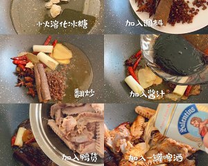 The practice measure of sauce duck A 2