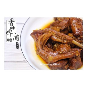Simple quick worker - the practice measure of duck of popular hot beer 9