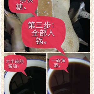 The practice measure of 3 cups of duck 4