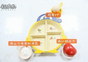 Tomato yoke rice is burnt (7M+ ) practice measure 1