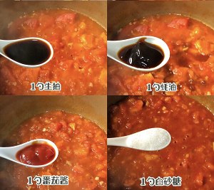 The practice measure of the very hot meal of stay of proceedings of tomato acupuncture needle with eggplant full-bodied juice 2