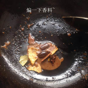 Q edition - Nanning drunk duck (edition of the daily life of a family) practice measure 13
