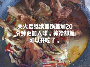 Absolutely the practice measure that flavour duck wears 7
