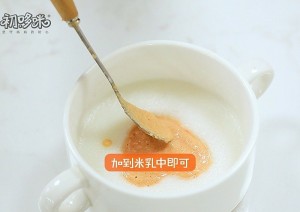 Tomato yoke rice is burnt (7M+ ) practice measure 8