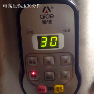 Q edition - Nanning drunk duck (edition of the daily life of a family) practice measure 17