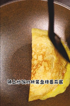 ケチャップを招待して、卵が食べるまたは食事を提供する練習方法を 固定レート11 