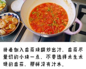Exceed delicious eat reducing weight - the practice measure of tomato shelled fresh shrimps 5
