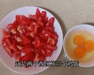 Eggplant juice is full-bodied, the egg is tender slippery tomato fries an egg, the practice measure that noodles served with soy sauce of go with rice suits 1