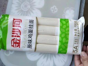 The practice measure of the tomato noodles in soup that treasure pa learns pregnant eat surely 10