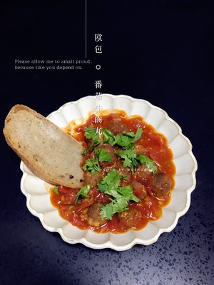 The practice measure of tomato flesh bolus 9