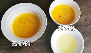 The practice measure that the soy edition tomato of old meal bone scrambles egg 2