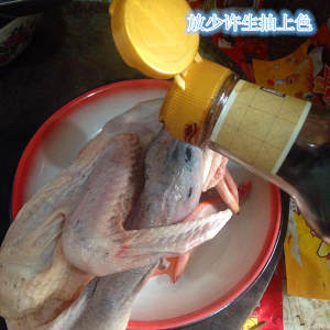 Q edition - Nanning drunk duck (edition of the daily life of a family) practice measure 4