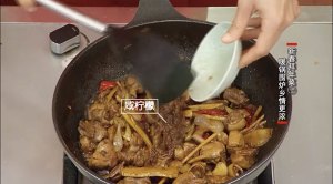 " come home have a meal " the practice measure of citric duck 5