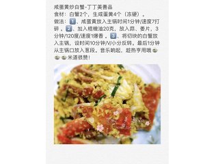 The practice measure of swimming crab of salty duck of small beautiful edition 1