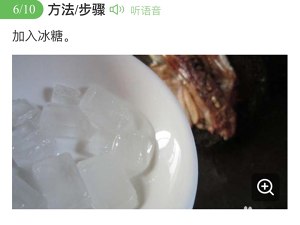The practice measure of 3 cups of duck 6