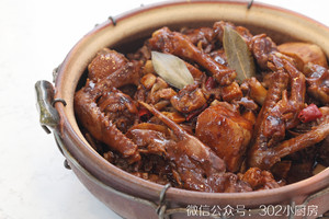 Small kitchen of <302 of duck of powdery arrowroot    > practice measure 21