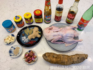 Small kitchen of <302 of duck of powdery arrowroot    > practice measure 1