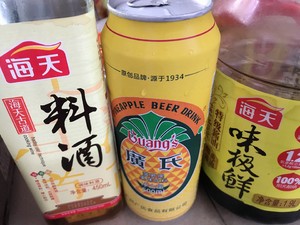 The practice measure of beer duck 7