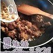 The practice measure of 5 cups of duck 6