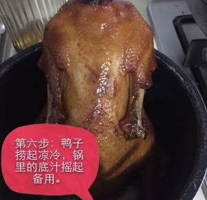 The practice measure of 3 cups of duck 7