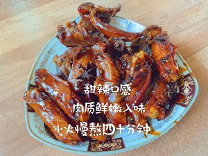 The practice measure of sauce duck A 3