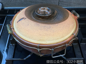 Small kitchen of <302 of duck of powdery arrowroot    > practice measure 20