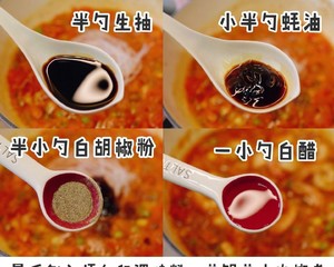 減量-トマトの殻を剥いた新鮮なエビの実り方7 