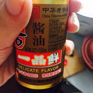 The practice measure of fine dried noodles of egg of simple breakfast tomato 3