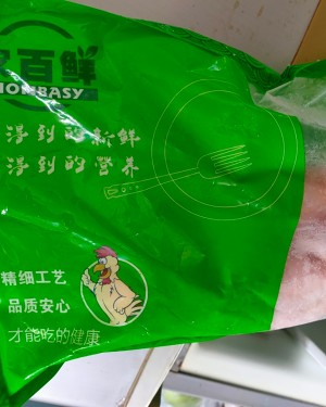 The practice measure of the beer duck of delicious suck finger 1