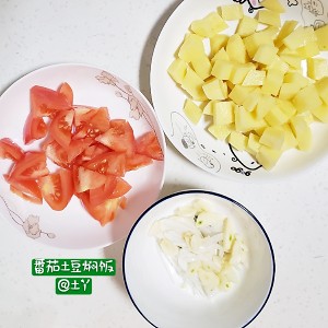 トマトポテトシチュー2の食事の実践尺度