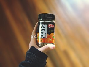 Small tomato of dried tangerine or orange peel [contain video] practice measure 1