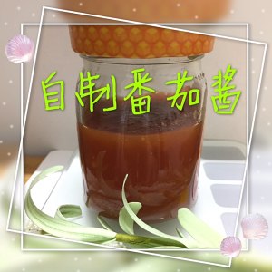 The practice measure that contains ketchup 24