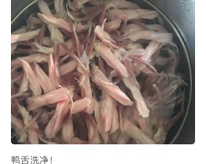 The practice measure of week coot secret recipe 2