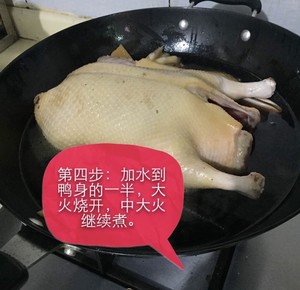 The practice measure of 3 cups of duck 5