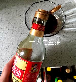 The practice measure of tomato fish 5