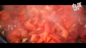 麻の揚げ生地のツイスト9トマトの卵の心にある結び目のスープの練習方法9
