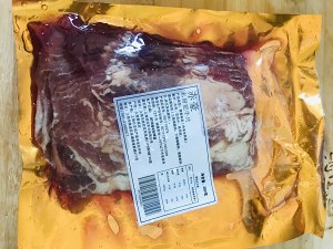 Stay of proceedings of acupuncture needle of tomato fat cattle (soup) practice measure 4