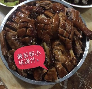 The practice measure of 3 cups of duck 8