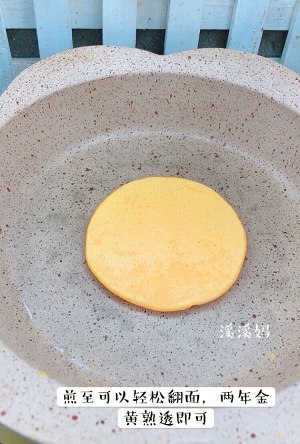 The practice measure of tomato egg soft cake 7