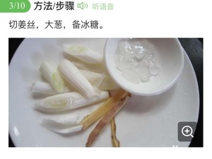 The practice measure of 3 cups of duck 3