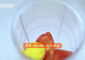 Tomato yoke rice is burnt (7M+ ) practice measure 7